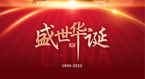 【中國(guó)節(jié)日】國(guó)慶假期，養(yǎng)生要“三防”！九州兒女，國(guó)慶既要快樂，又得健康！