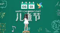 【六一兒童節(jié)】寶貝的健康成長，是媽媽們的共同愿望，要給孩子最好的“艾”！